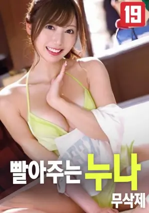 灌篮高手