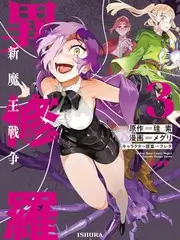 明星大侦探